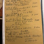 トラットリア・築地パラディーゾ - 