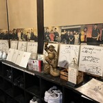 炭焼地鶏 山蔵 - 