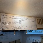 酒とめし どんたむれんじゅ - ボードメニュー