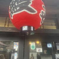 菊屋 - 