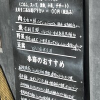 月居 赤坂 - 
