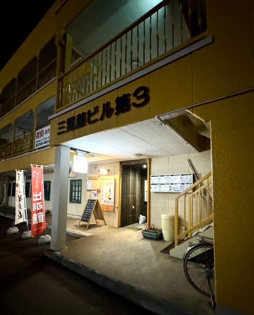 酒とめし どんたむれんじゅ - 青葉（居酒屋）の写真