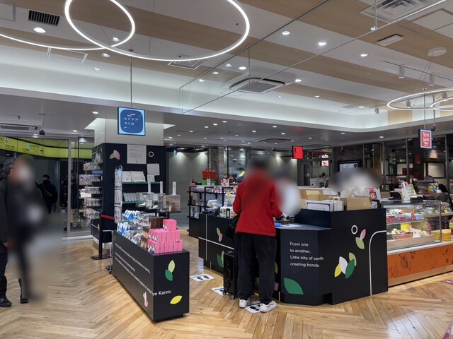 ヒトツブカンロ グランスタ東京店 - 東京/スイーツ | 食べログ ヒトツブカンロ グランスタ東京店 - 東京/スイーツ | 食べログ