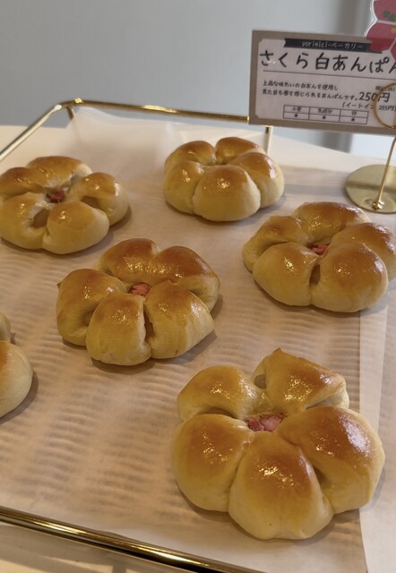 yorimici-ベーカリー （よりみちベーカリー）のご予約 - つくば/パン