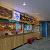 コメダ珈琲店 田端駅前店
