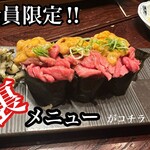 もつ吉 渋谷店 - 