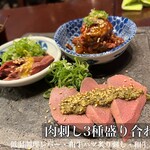 もつ吉 渋谷店 - 