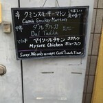 TOKYO BHAVAN - 