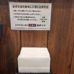 らぁ麺や 汐そば雫 - 