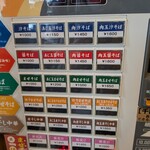 らぁ麺や 汐そば雫 - 