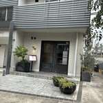 ラ・ファソン 古賀 - 