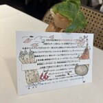 ラ・ファソン 古賀 - 