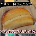 ブラックプール ハンバーガー カフェ - マスター曰く今期はバンズの当たりだそうで、実際に見た目も食感も更に美味しかったです♪