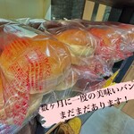 ブラックプール ハンバーガー カフェ - 