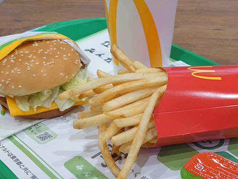McDonald's Kokuryo Itoyokado Ten photo 5