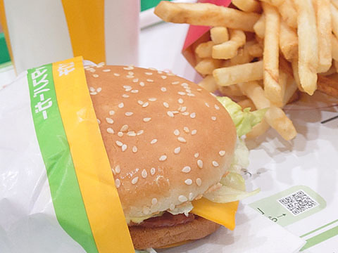 McDonald's Kokuryo Itoyokado Ten photo 3