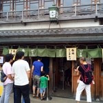 おかげ横丁内の大人気店！