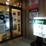 グルービー - 2014' 7/5