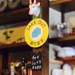 CAFE オーケストラ - 