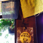 CAFE オーケストラ - 