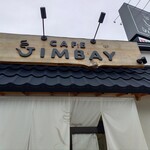CAFE JIMBAY - 