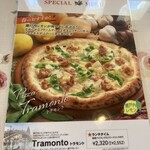 キャナリィロウ - 