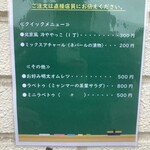 キッチン あずま - 