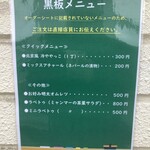 キッチン あずま - 