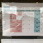 キッチン あずま - 