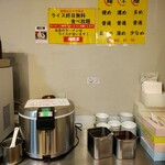 家系ラーメン大輝家 - 終日無料食べ放題ライス