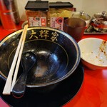 家系ラーメン大輝家 - ”完まく”