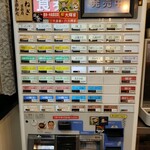 家系ラーメン大輝家 - 2025年3月10日現在の券売機