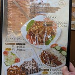 ターキッシュ テイスト - 