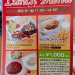 ターキッシュ テイスト - 