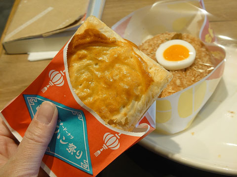 mister Donut Chofu Paruko Shoppu photo 5