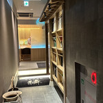 旬彩倶楽部 鱗 - 