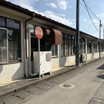 きゅうせい堂 - 