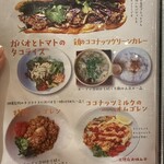 ベトナムビストロasiatico - 