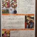 ベトナムビストロasiatico - 