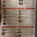 ベトナムビストロasiatico - 