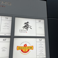 蕃 YORONIKU - 