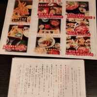 割烹 とんぼ - 