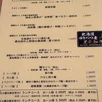 みこころ 無添加チャイナ935 - 