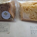 吉田シフォン - シフォンケーキ