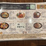 LAILY - メニュー