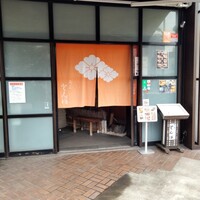 割烹 とんぼ - 