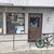 BiOsteria Komakine - 外観写真: