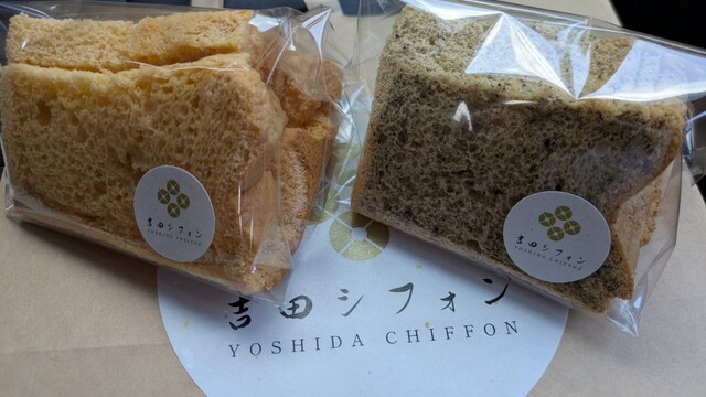 吉田シフォン - 利府（ケーキ）の写真