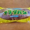 つるやパン まるい食パン専門店