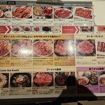 横浜焼肉kintan - ランチメニュー